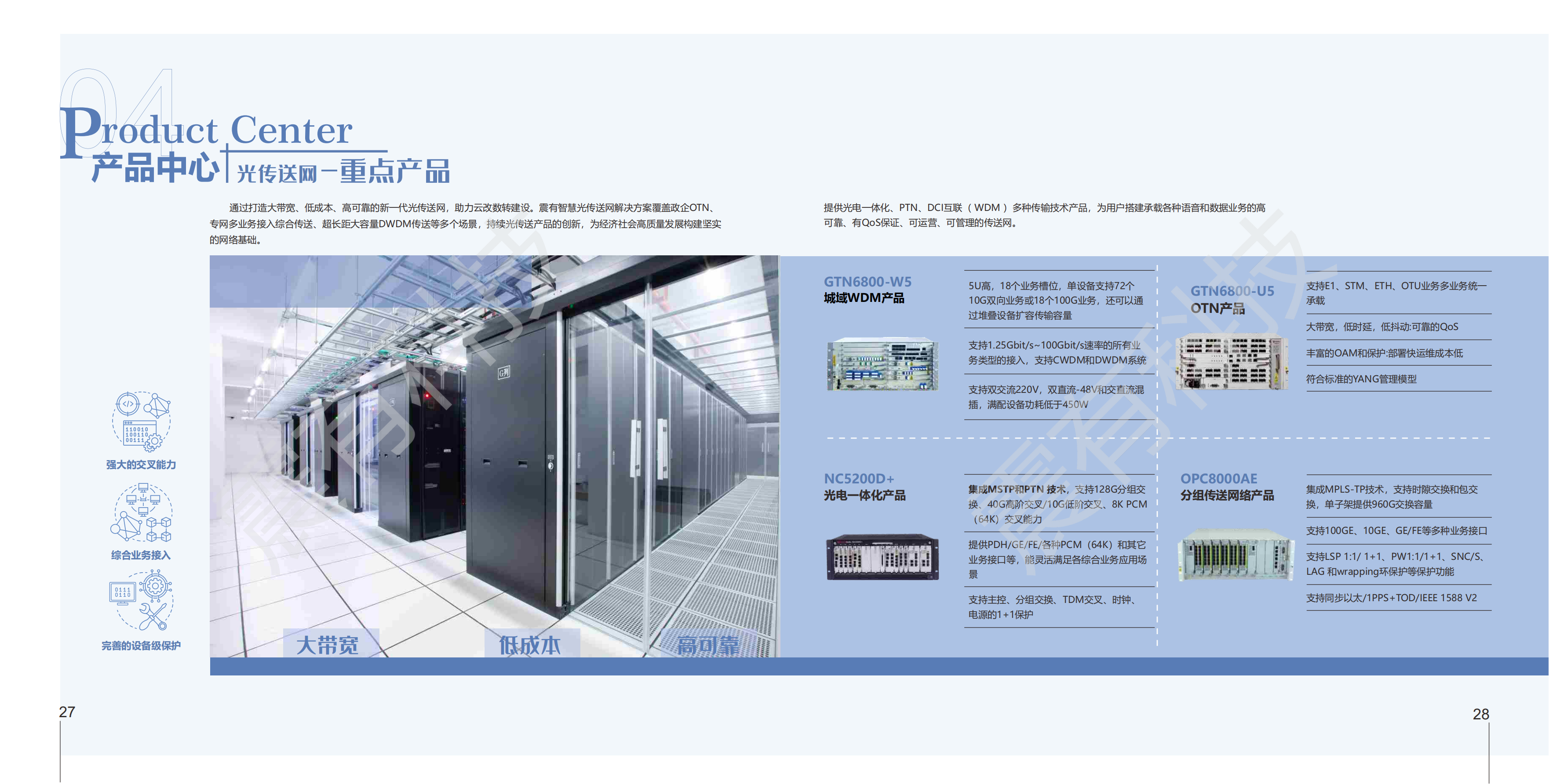 MG不朽情缘网站科技 公网整体介绍